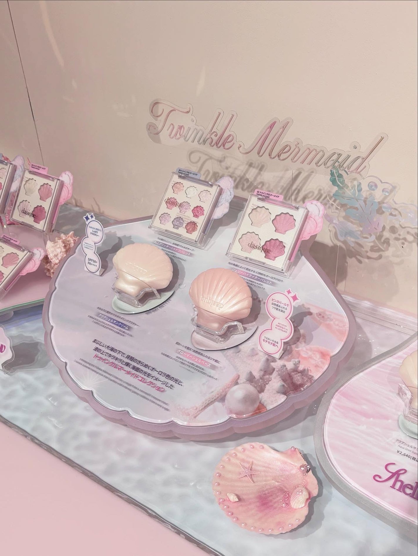 LENA on LIPS 「.♡@dasique_jp8/8からdasiqueのフラッグシ..」(3枚目)