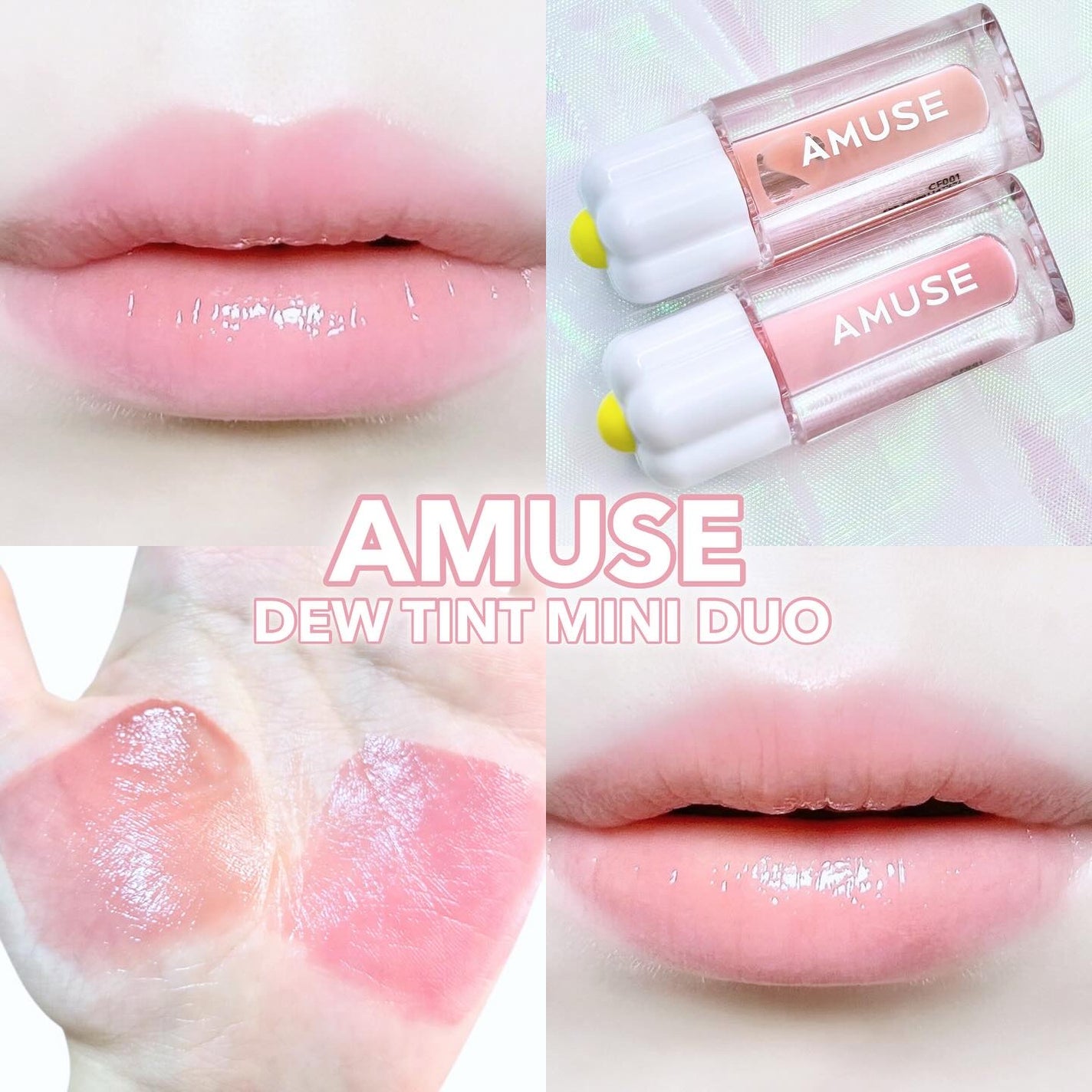 デューティント/AMUSE/リップティントを使ったクチコミ(1枚目)