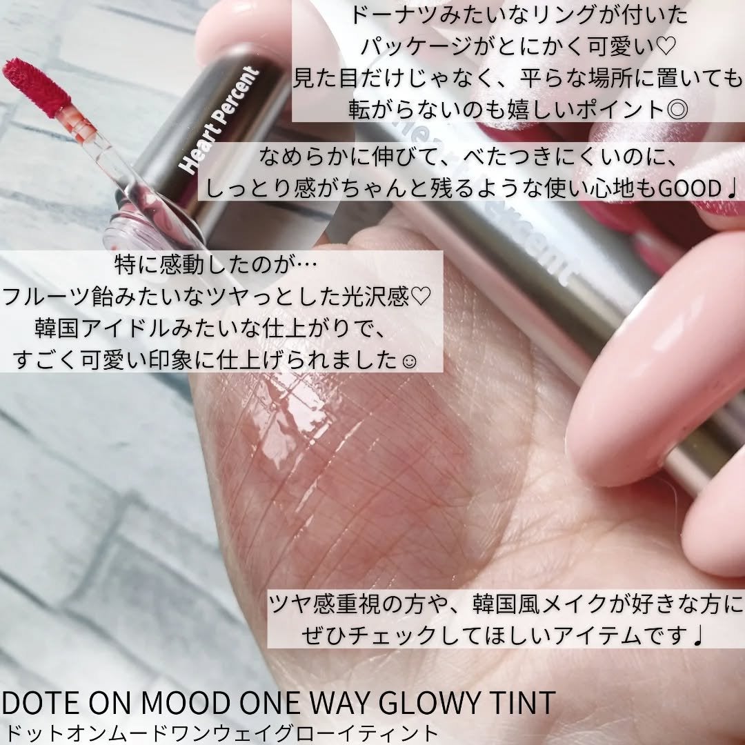 ドットオンムードリップペンシル/Heart Percent/リップライナーを使ったクチコミ(3枚目)