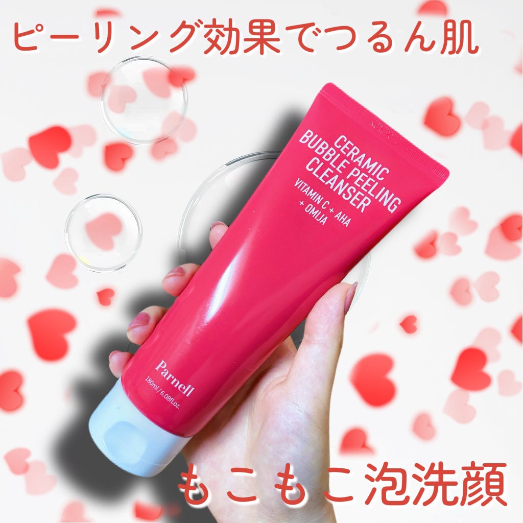 たまごチャン🥚 on LIPS 「ピーリング泡洗顔で陶器肌を目指す🫧✔︎parnellAHAオミ..」(1枚目)