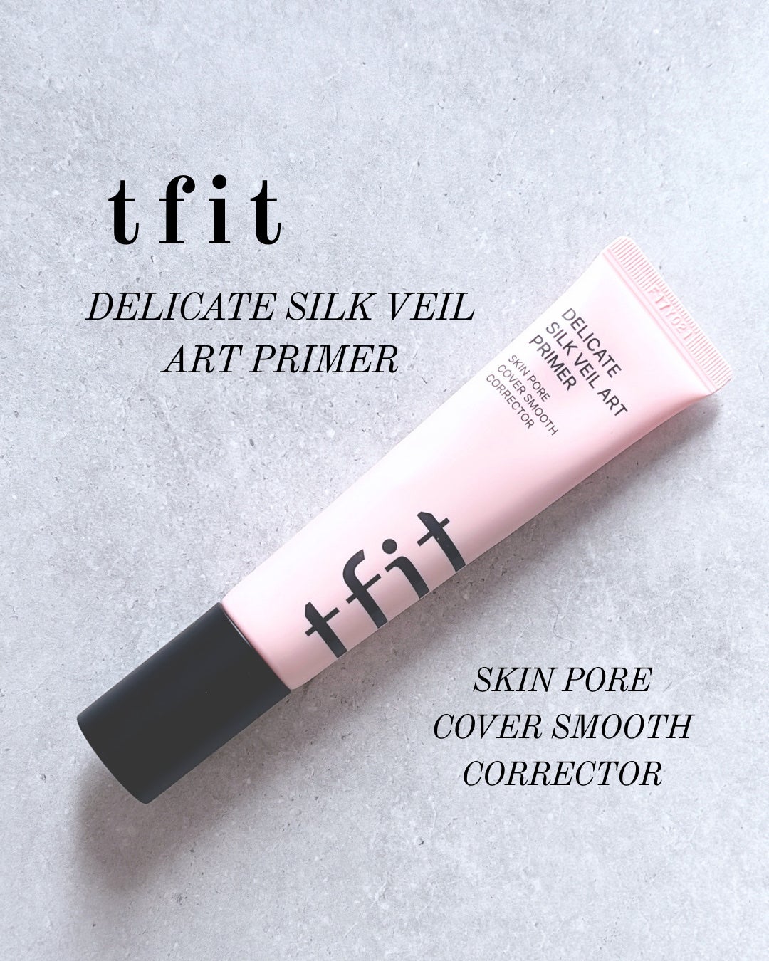 デリケートシルクベールアートプライマー/TFIT/化粧下地を使ったクチコミ(1枚目)