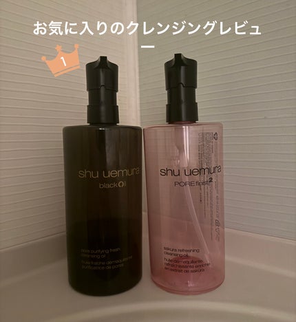 ブラック クレンジング オイル/shu uemura/オイルクレンジングを使ったクチコミ(1枚目)
