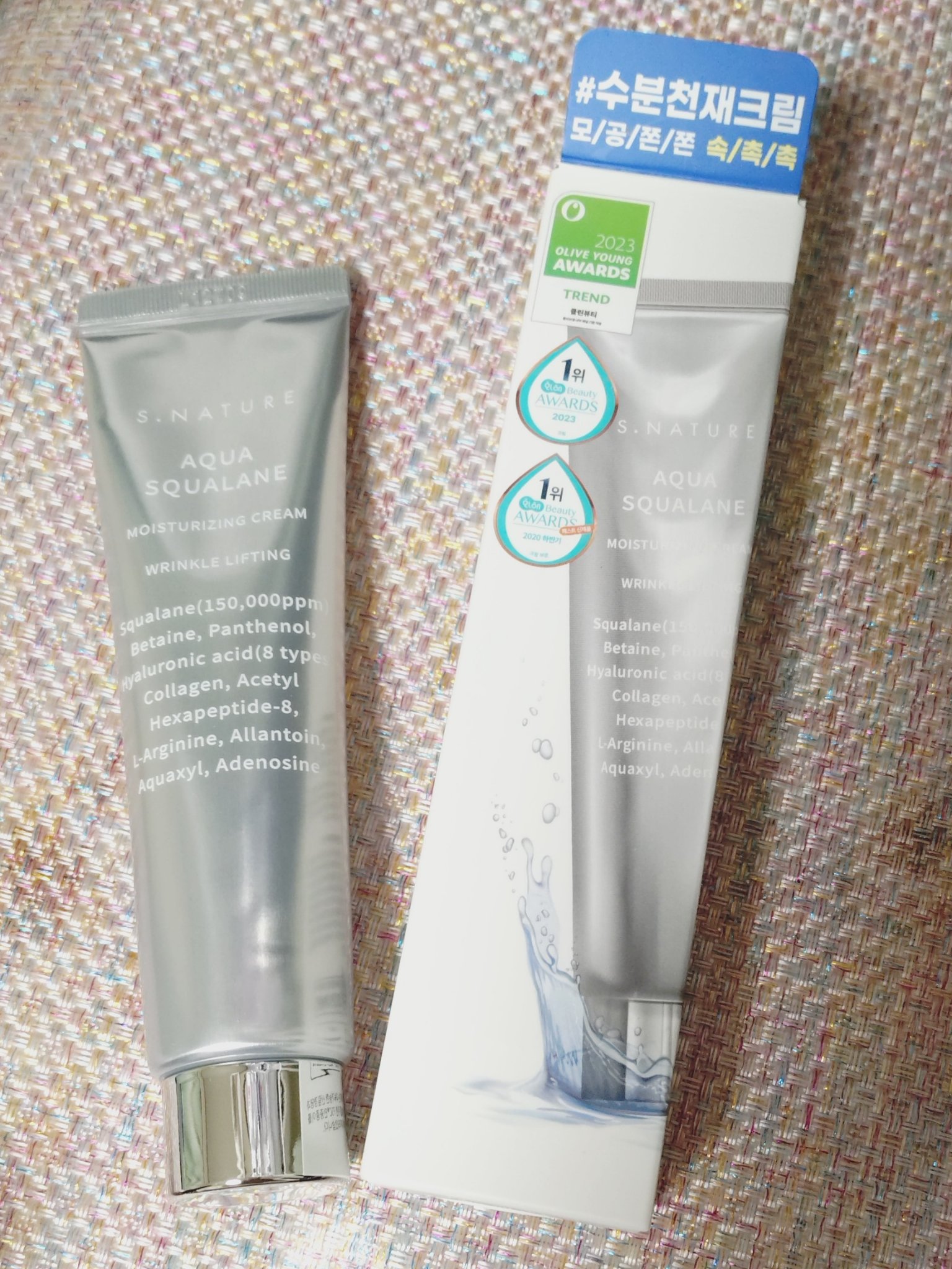 アクアスクワランモイスチャークリーム/S.NATURE/フェイスクリームを使ったクチコミ（1枚目）