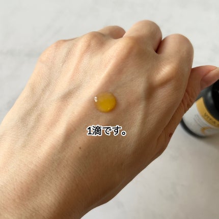 ミシャ ビタシープラス 美容液【日本処方】/MISSHA/美容液を使ったクチコミ(3枚目)