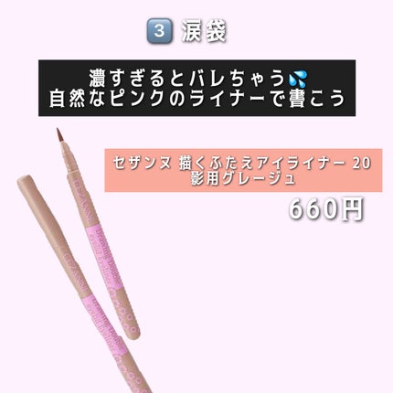 スキンアクア トーンアップUVエッセンス/スキンアクア/日焼け止めクリームを使ったクチコミ(5枚目)
