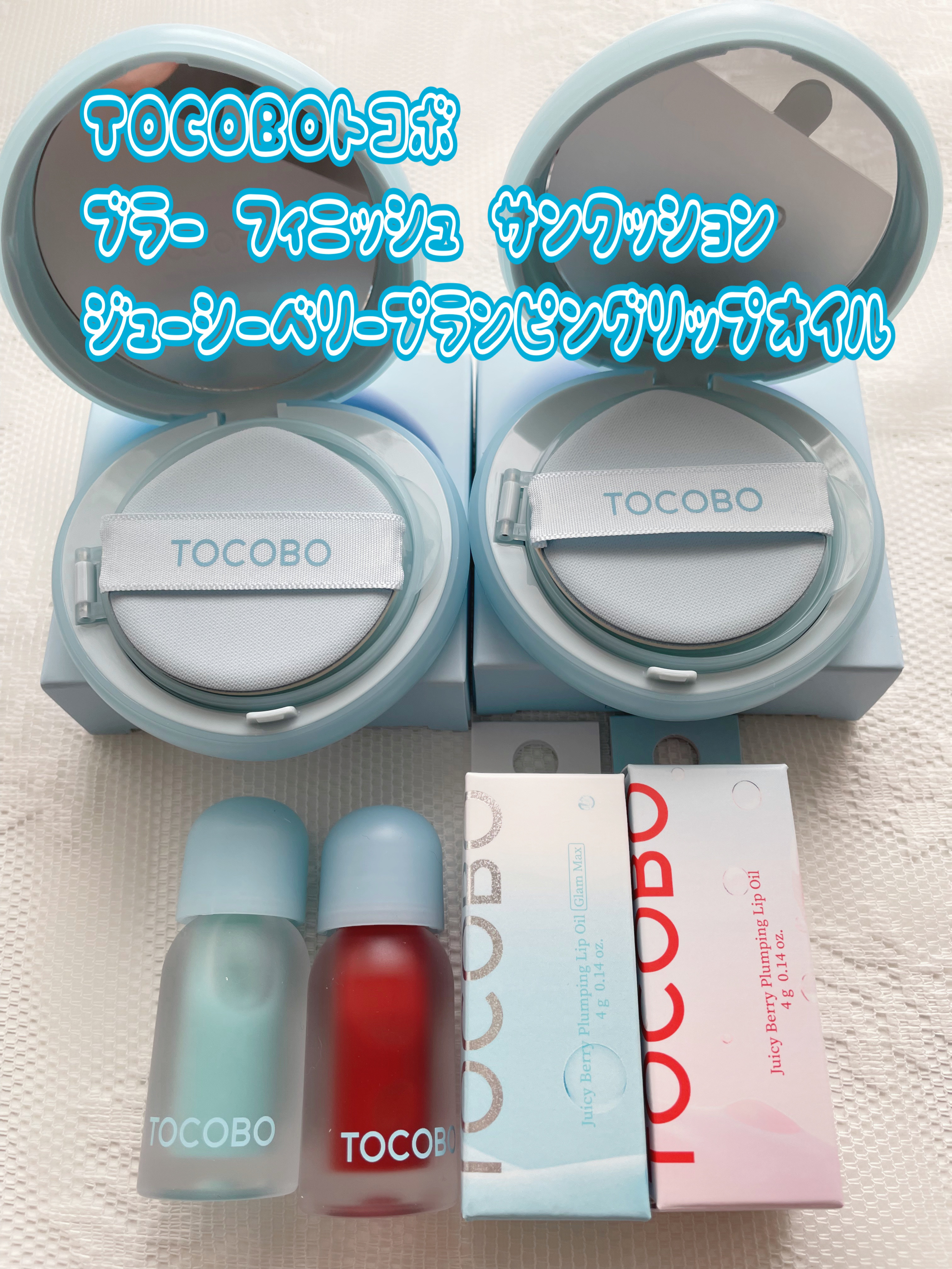 ブラーフィニッシュサンクッション/TOCOBO/日焼け止めパウダーを使ったクチコミ（1枚目）