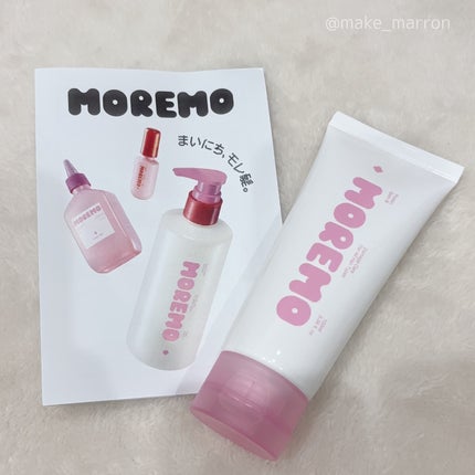 プロテインバーム B/moremo/アウトバストリートメントを使ったクチコミ(4枚目)