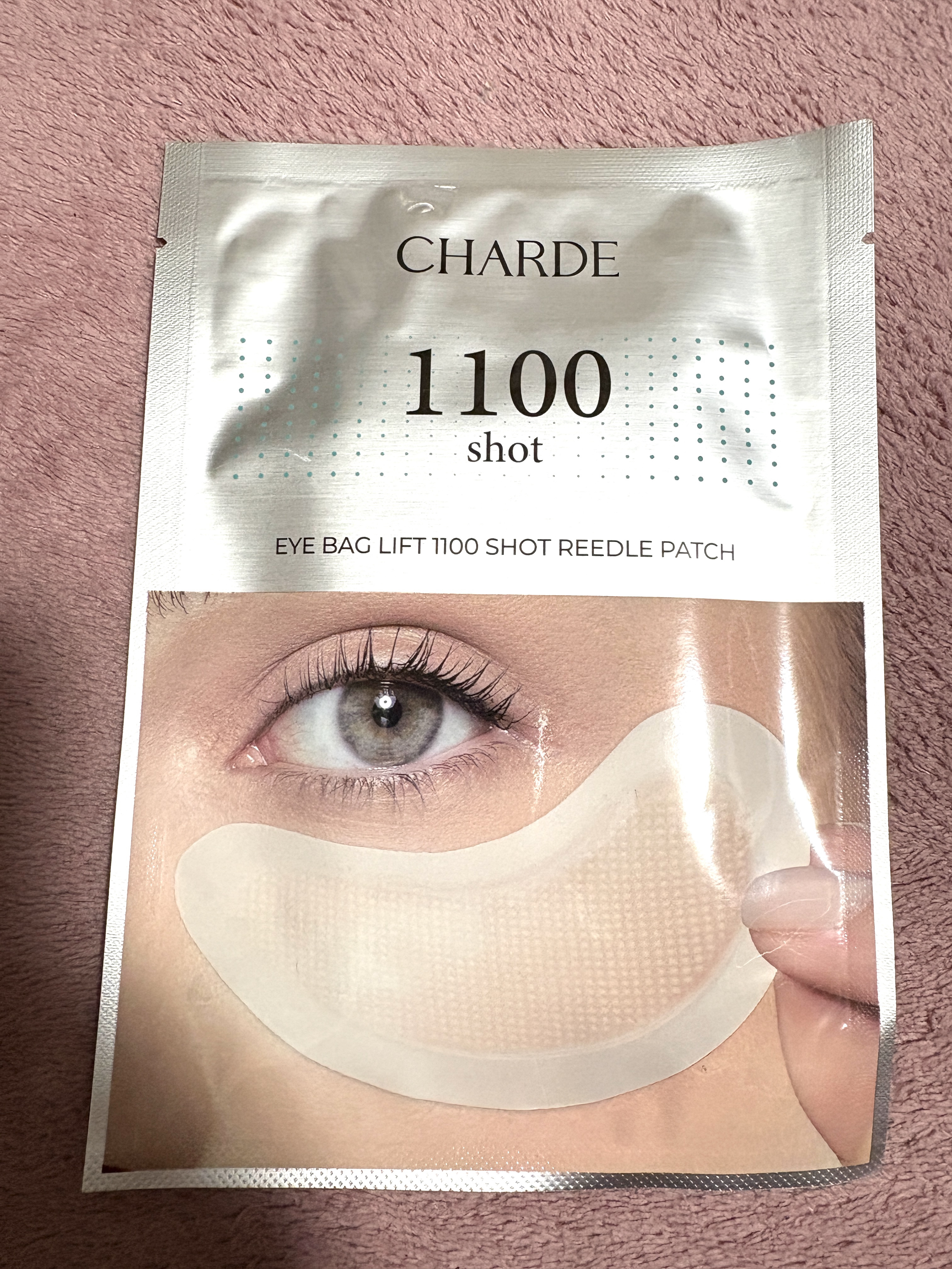 アイバックリフト1100シャットリードルパッチ/CHARDE/シートマスク・パックを使ったクチコミ（1枚目）