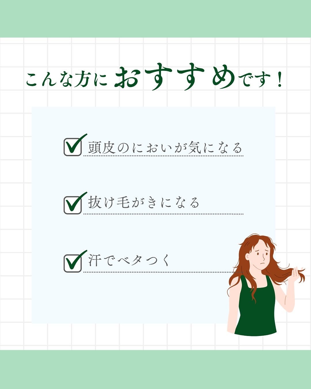 ローズマリー スカルプ スクラブ/AROMATICA/ヘッドスクラブを使ったクチコミ(5枚目)