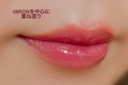 MELTING FIT SHINE BALM/Lummir/口紅を使ったクチコミ(4枚目)