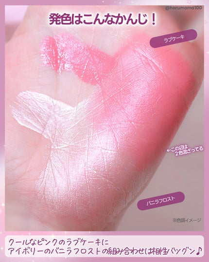 シーグラム カラーブルーム リキッドブラッシュ/SHEGLAM/リキッドチークを使ったクチコミ(4枚目)