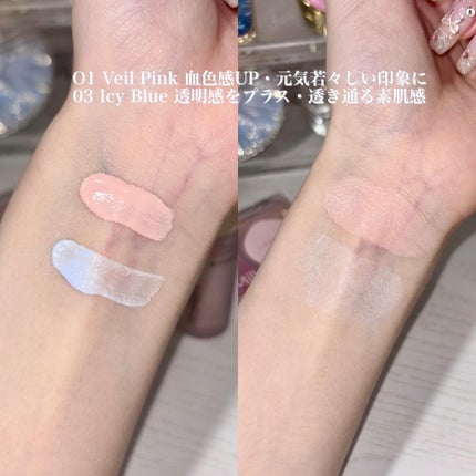 トーンアップコンシーラー 01 ヴェールピンク/MilleFée/化粧下地の画像