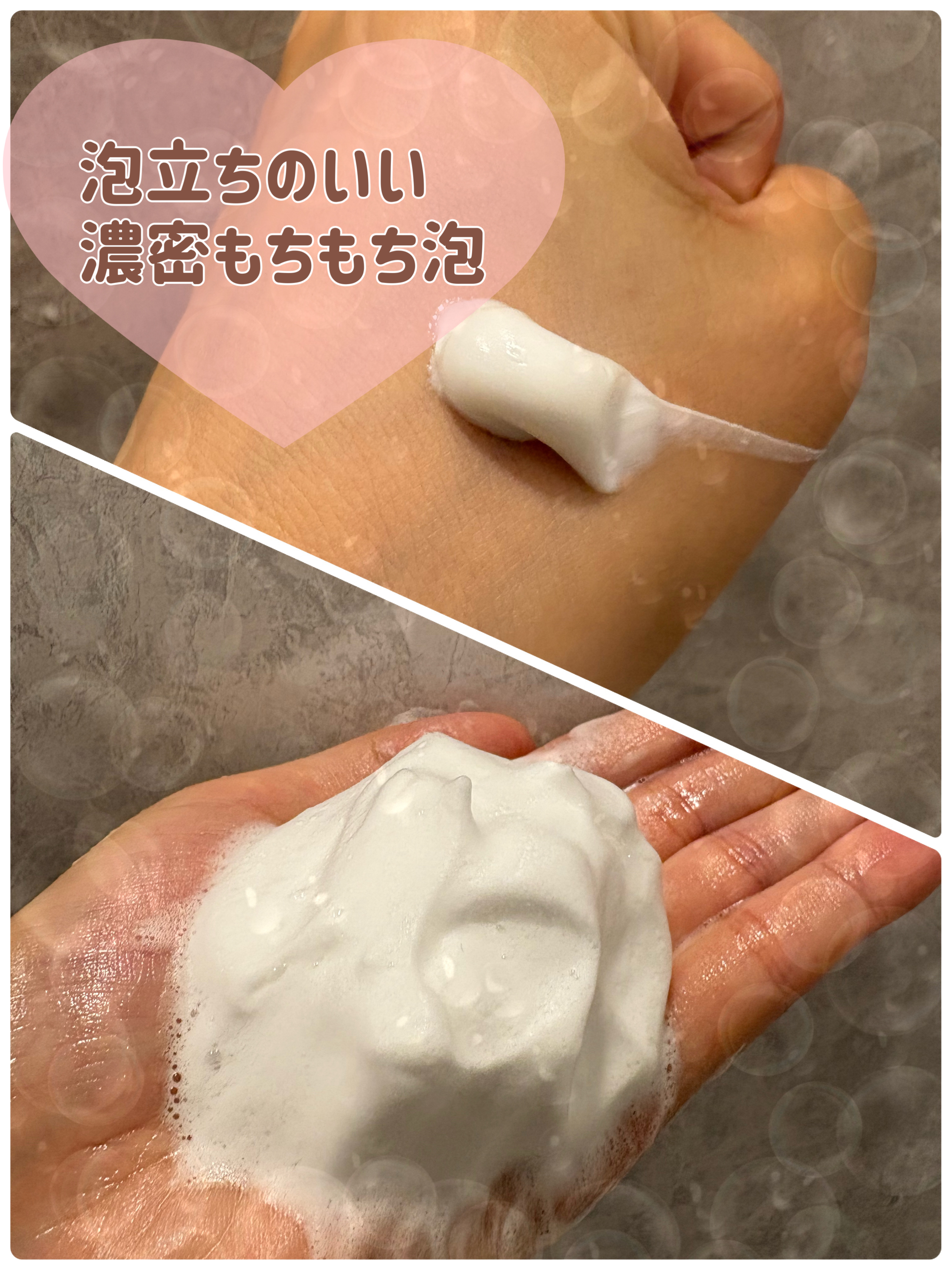 センカ　プレミアムパーフェクトホイップクリア　（医薬部外品）/SENKA（専科）/洗顔フォームを使ったクチコミ（3枚目）