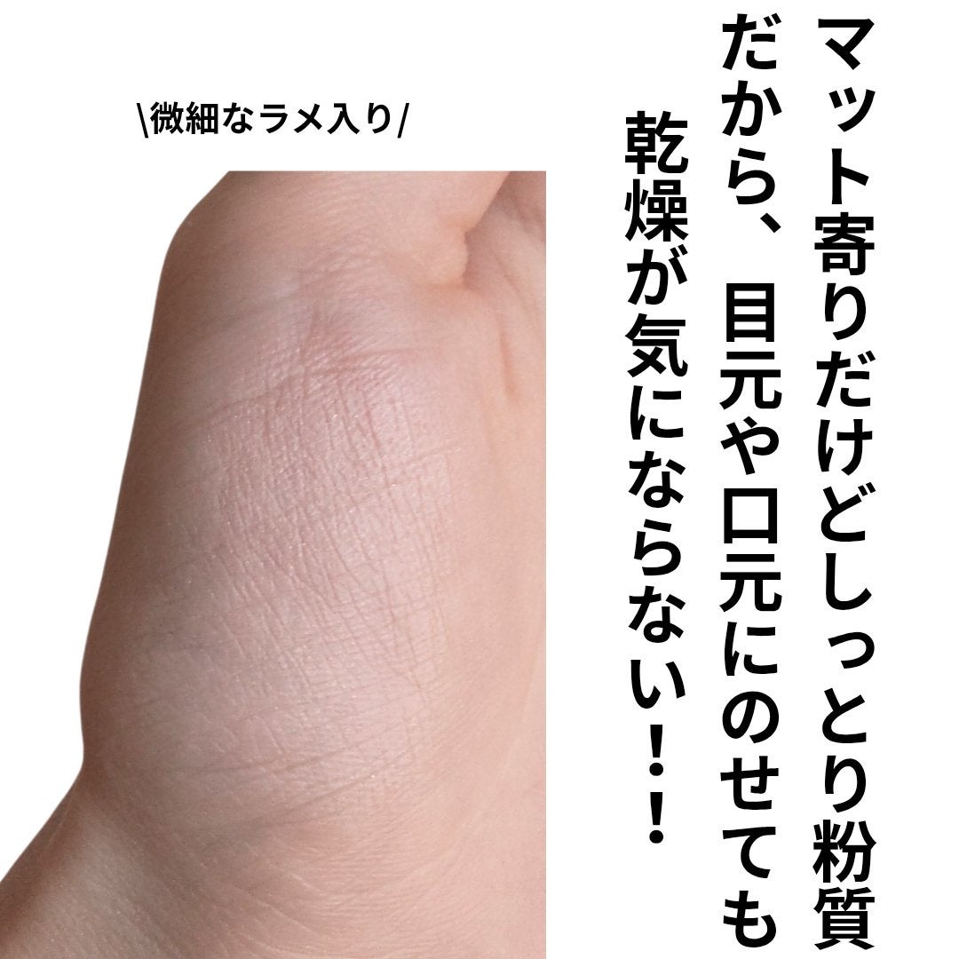 トーンフィルターハイライト/CEZANNE/パウダーハイライトを使ったクチコミ(4枚目)