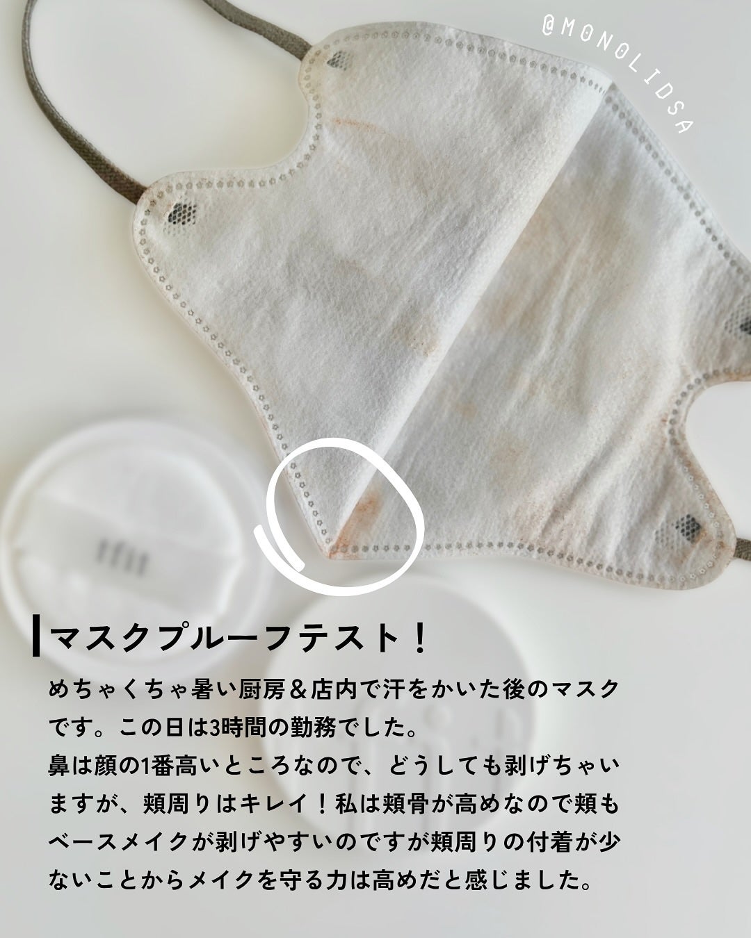 トランスルーセントセットフィニッシングパウダー/TFIT/ルースパウダーを使ったクチコミ(4枚目)