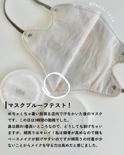 トランスルーセントセットフィニッシングパウダー/TFIT/ルースパウダーを使ったクチコミ(4枚目)