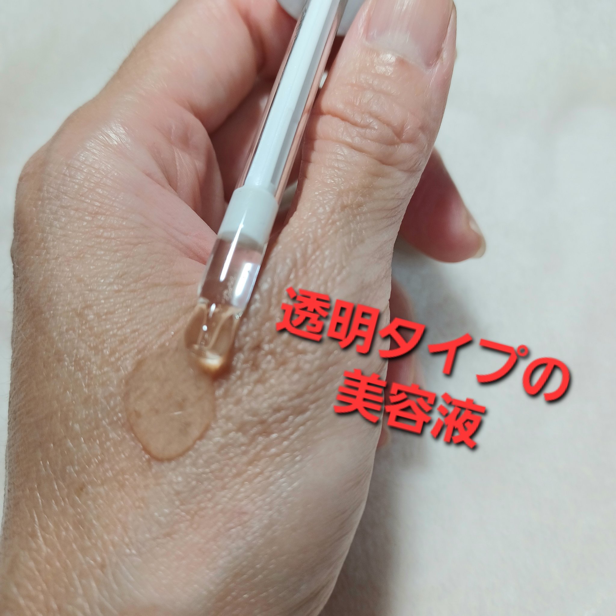 REJURAN ターンオーバーアンプル 30ml/REJURAN COSMETICS/美容液を使ったクチコミ（3枚目）