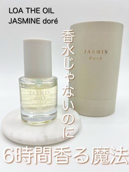 loa the oil/LOA The Oil/ヘアオイルを使ったクチコミ(1枚目)
