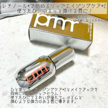 ユース ラディアンス ビタチノール セラム/primera/美容液を使ったクチコミ(2枚目)