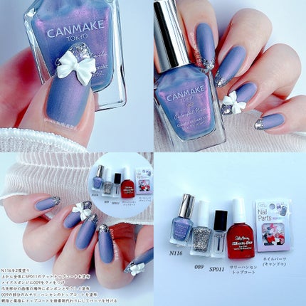 カラフルネイルズ/キャンメイク/マニキュアを使ったクチコミ(7枚目)