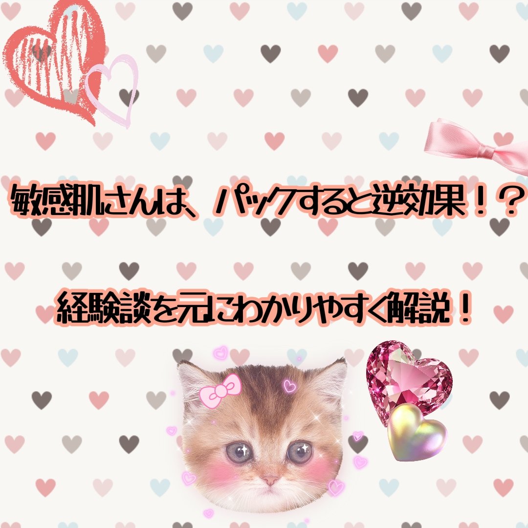 モイスチュア リポソーム マスク/DECORTÉ/シートマスク・パックを使ったクチコミ（1枚目）