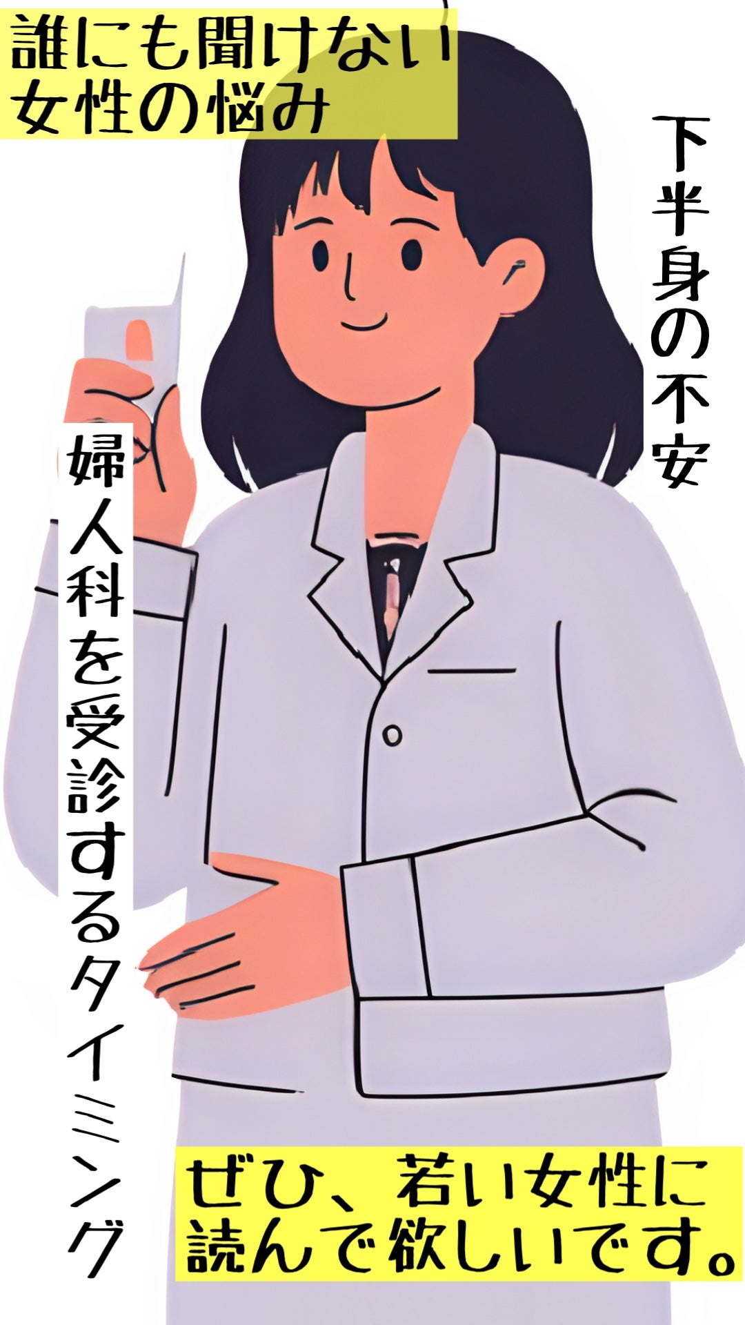 はだおもい 極うすスリム シリーズ/ソフィ/ナプキンを使ったクチコミ(1枚目)