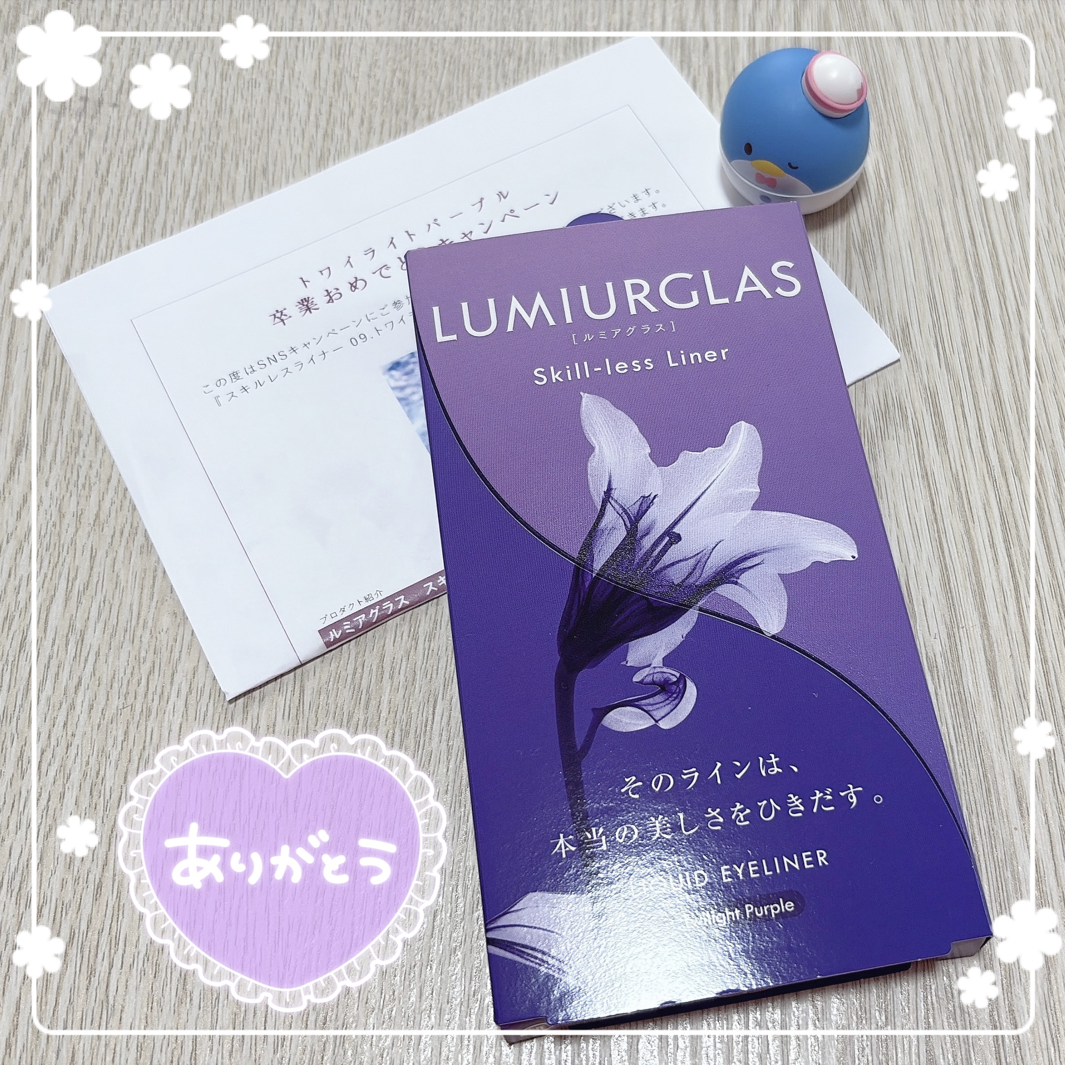 プリズム･リーブル･グロウ･セラム･ ファンデーション 1.5N/GIVENCHY/リキッドファンデーションを使ったクチコミ（3枚目）