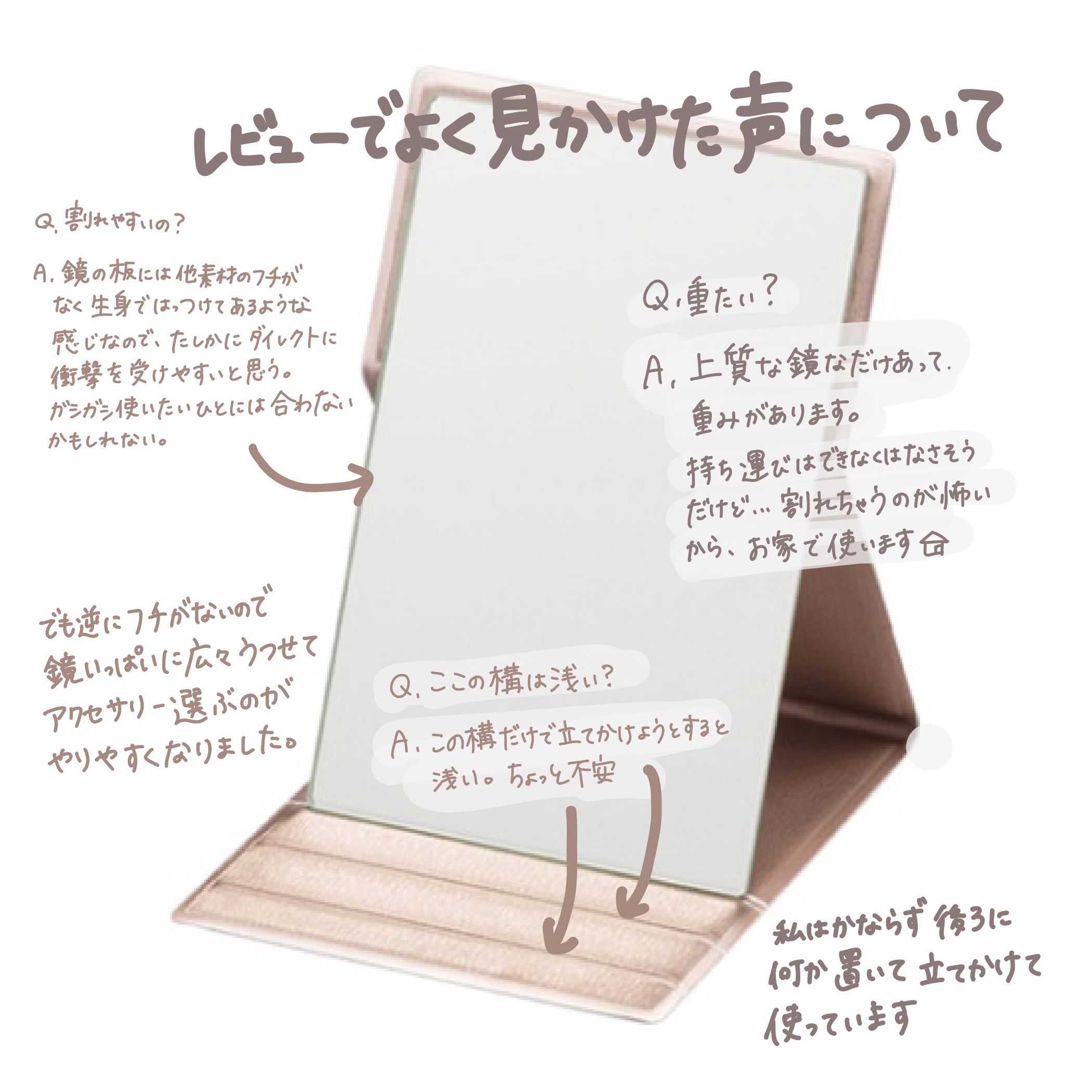 ナピュア　プロモデル折立ミラー（小・中・大・特大）/堀内鏡工業/その他化粧小物を使ったクチコミ（2枚目）