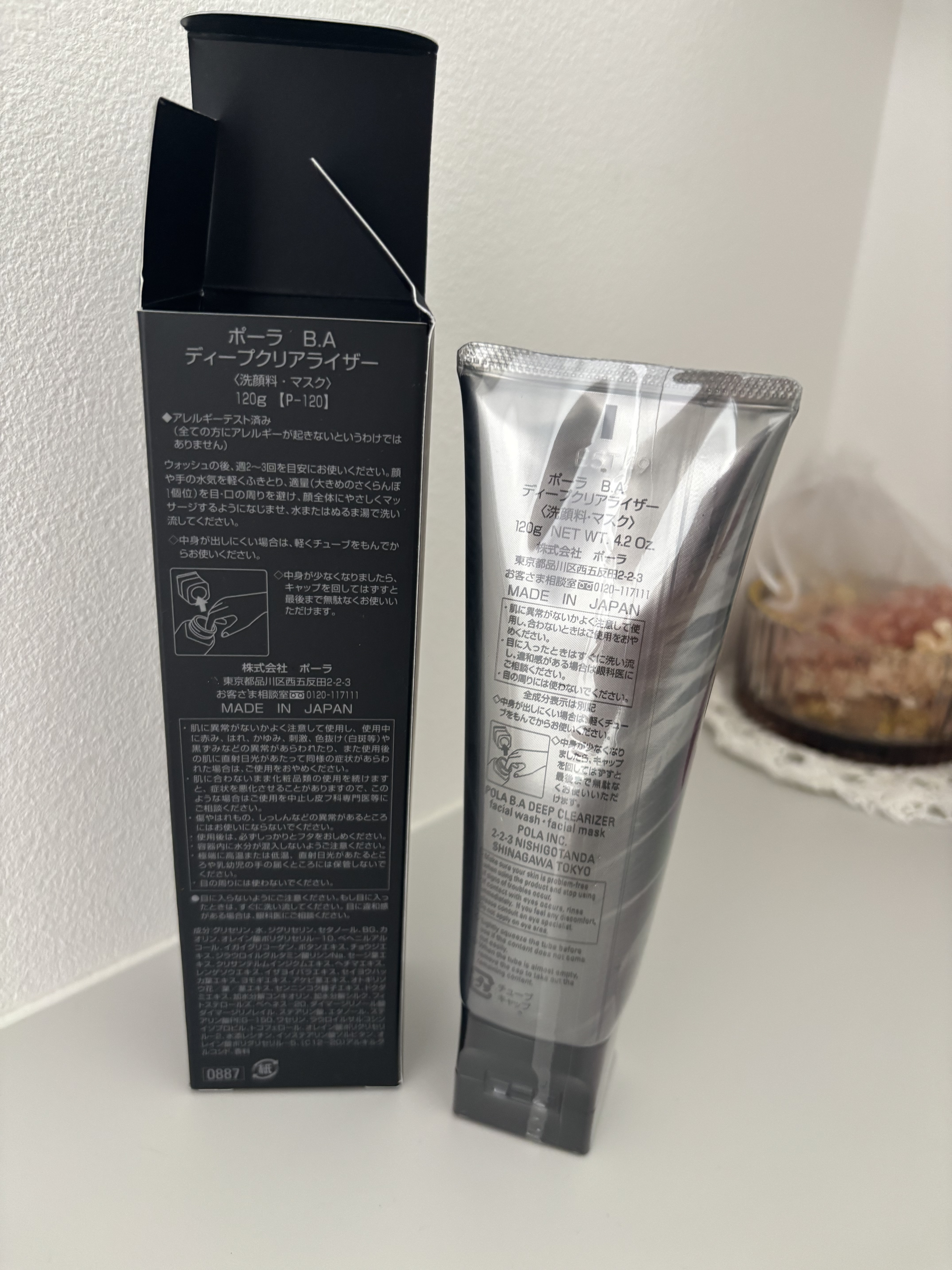 B.A ディープクリアライザー/B.A/洗顔フォームを使ったクチコミ（2枚目）