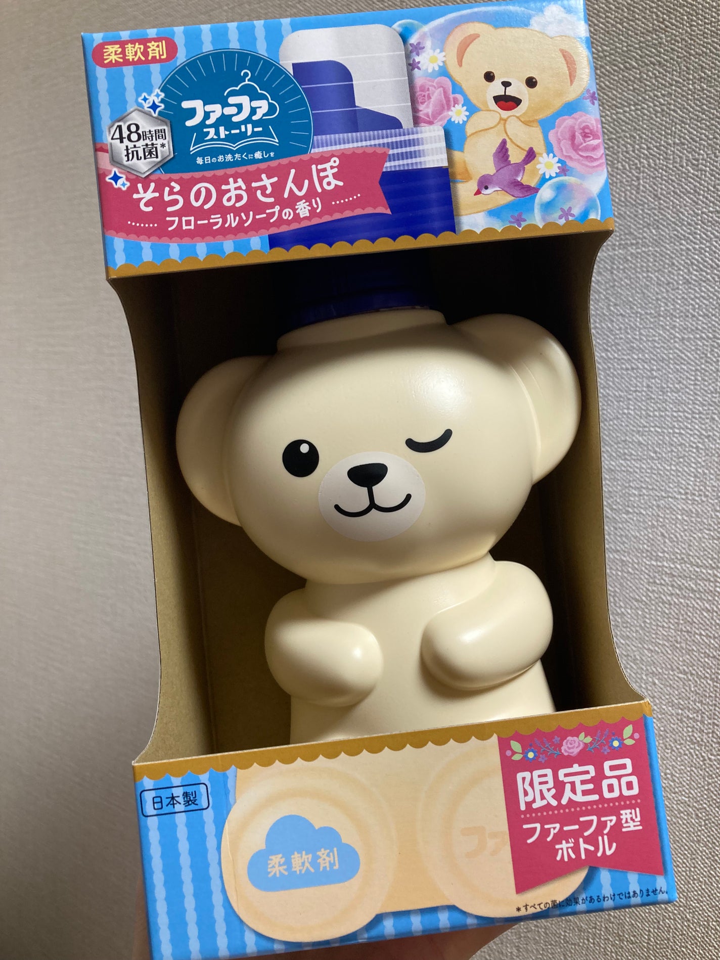 嘘が苦手なくま on LIPS 「かわいすぎるー!!!🥰ファーファボトルの柔軟剤!他の表情もあり..」(2枚目)