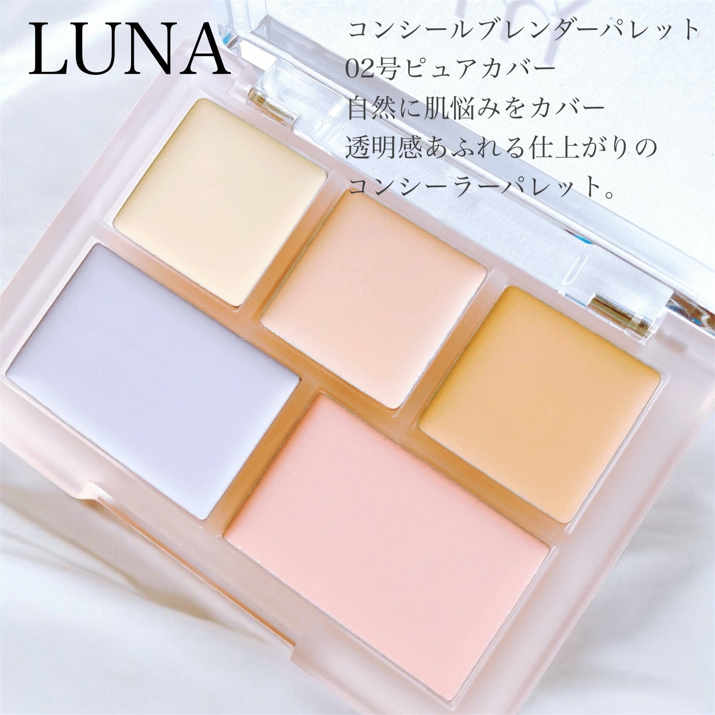 白樺水分uvクリーム/ROUND LAB/日焼け止めクリームを使ったクチコミ(3枚目)