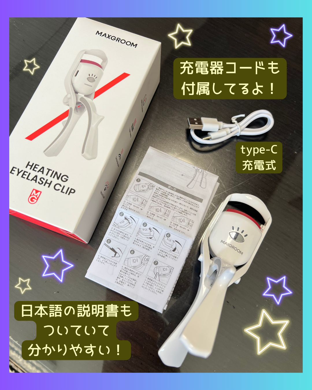 Charmix❁フォロバ100❁ on LIPS 「 \🐻❄️電源オンから30秒✨/【MAXGROOM ホット..」(2枚目)