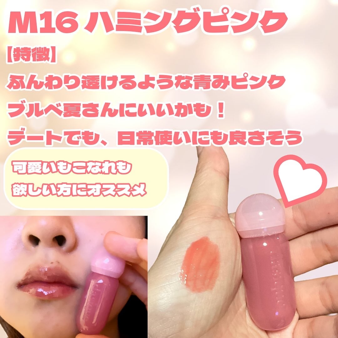 ジューシーデューイグロウティント/dasique/リップティントを使ったクチコミ(4枚目)