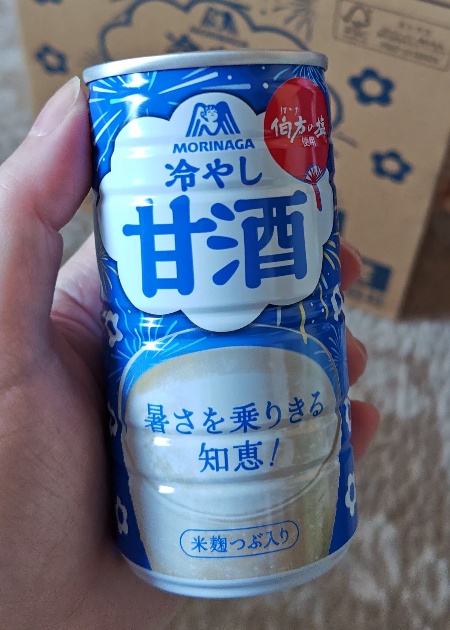 甘酒/森永/ドリンクを使ったクチコミ（1枚目）