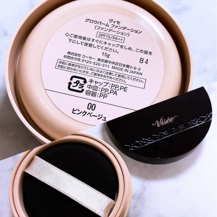 ミルキースキンリメイカー/MAJOLICA MAJORCA/化粧下地を使ったクチコミ(4枚目)