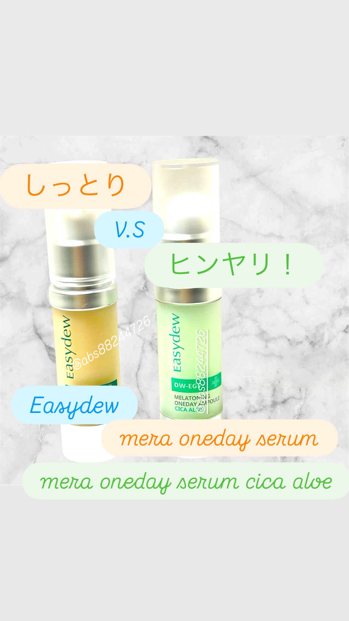 DW-EGF メラ ワンデーセラム/Easydew/美容液を使ったクチコミ（1枚目）