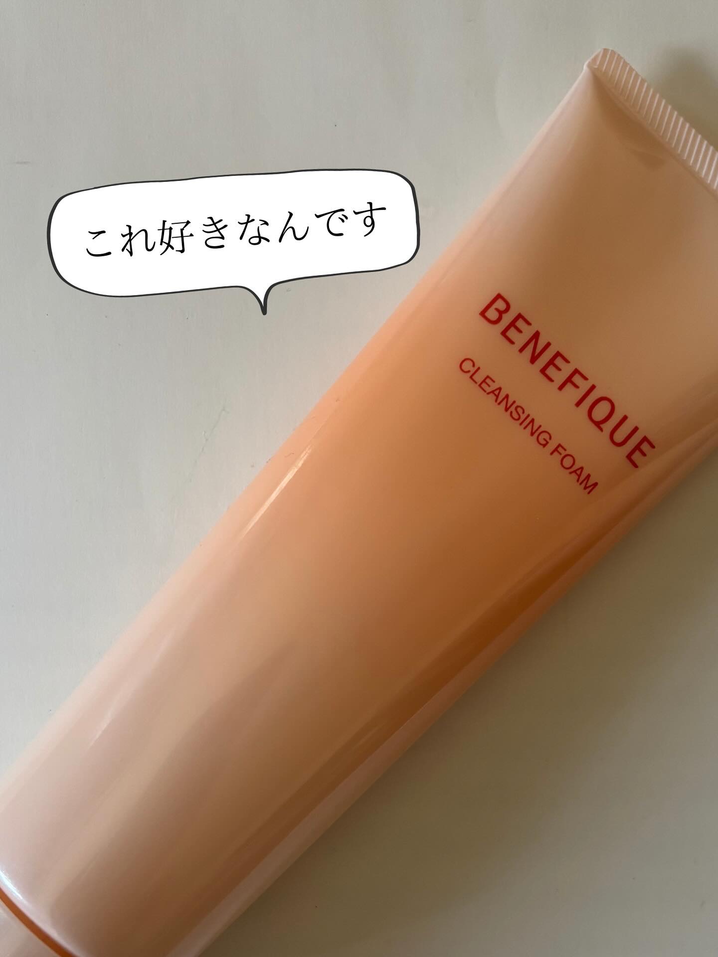 ベネフィーク　クレンジングフォーム/BENEFIQUE/洗顔フォームを使ったクチコミ（1枚目）