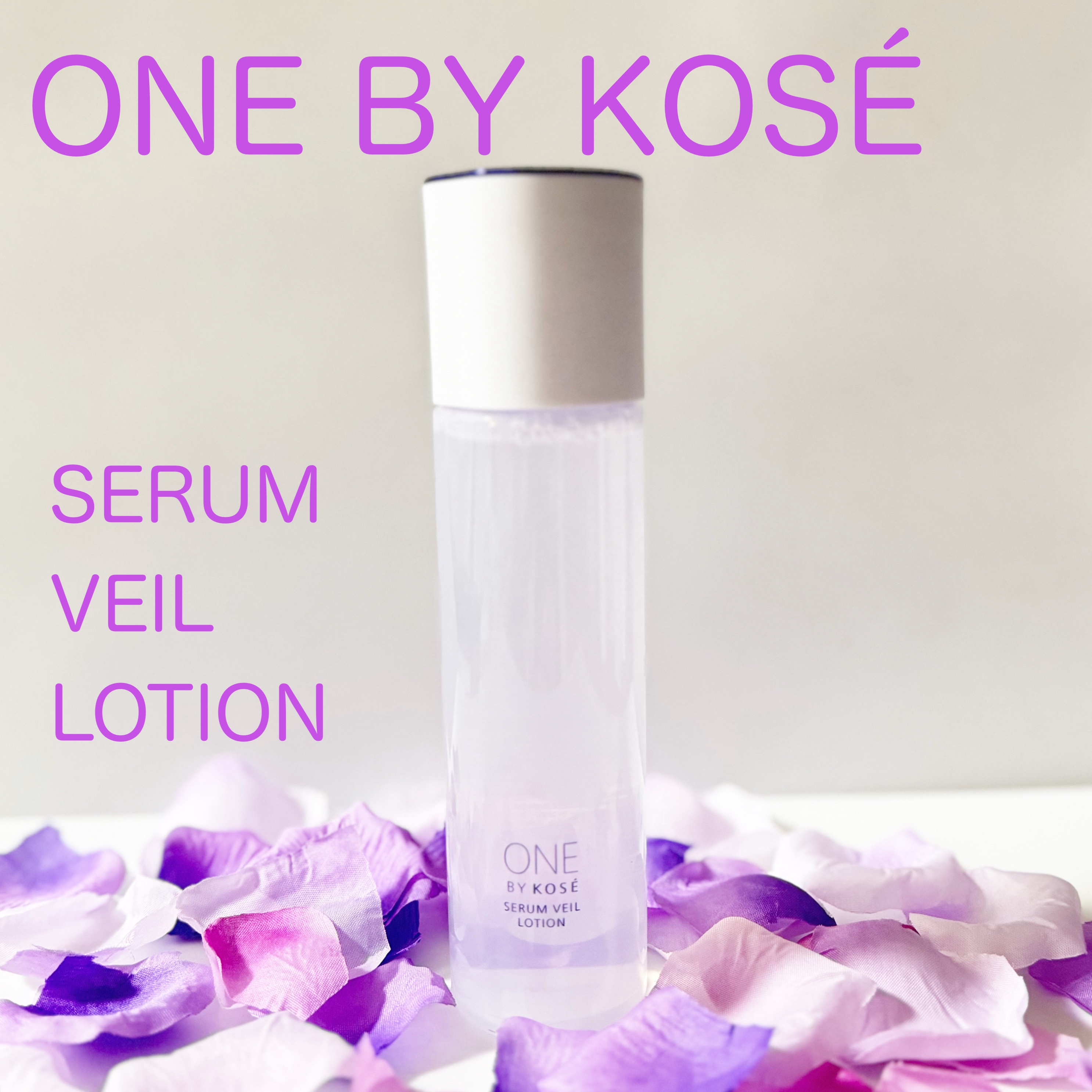 セラムヴェール ローション/ONE BY KOSE/化粧水を使ったクチコミ（2枚目）