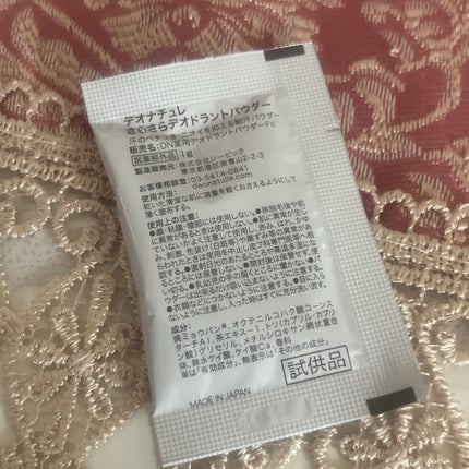 薬用さらさらデオドラントパウダー/デオナチュレ/デオドラント・制汗剤を使ったクチコミ(2枚目)