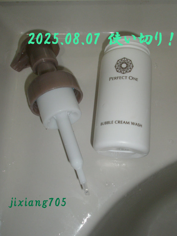 jixiang705のクチコミ「母がはがきで注文をして買ってくれました。
クッションファンデーションとかとセット売りだった70.....」（2枚目）