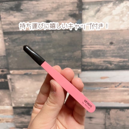 ヴィーナスレジンツィーザー/レジン/毛抜きを使ったクチコミ(5枚目)