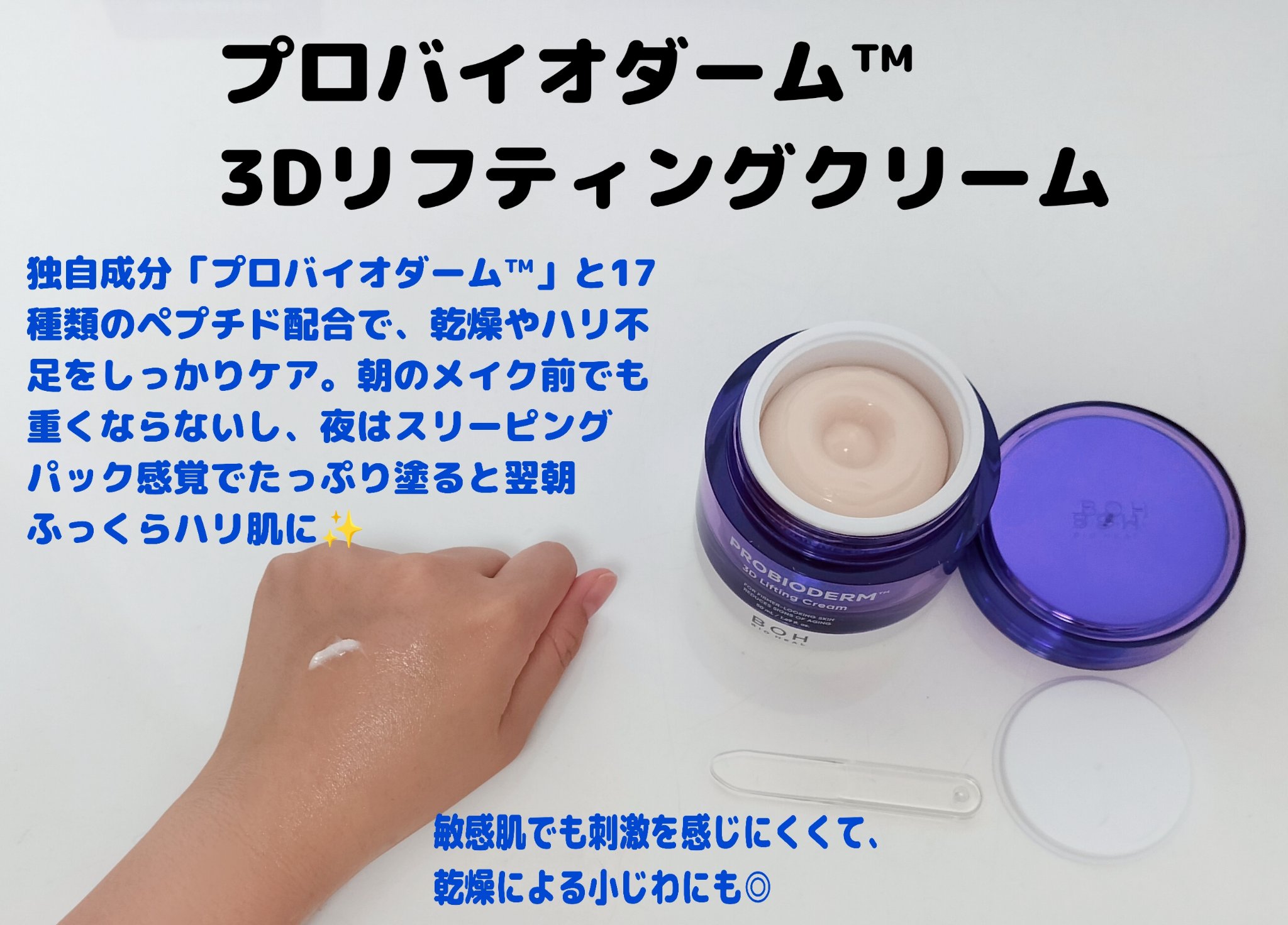 を使ったクチコミ（3枚目）