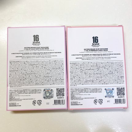 16 MY MAGAZINE/16BRAND/アイシャドウパレットを使ったクチコミ(5枚目)