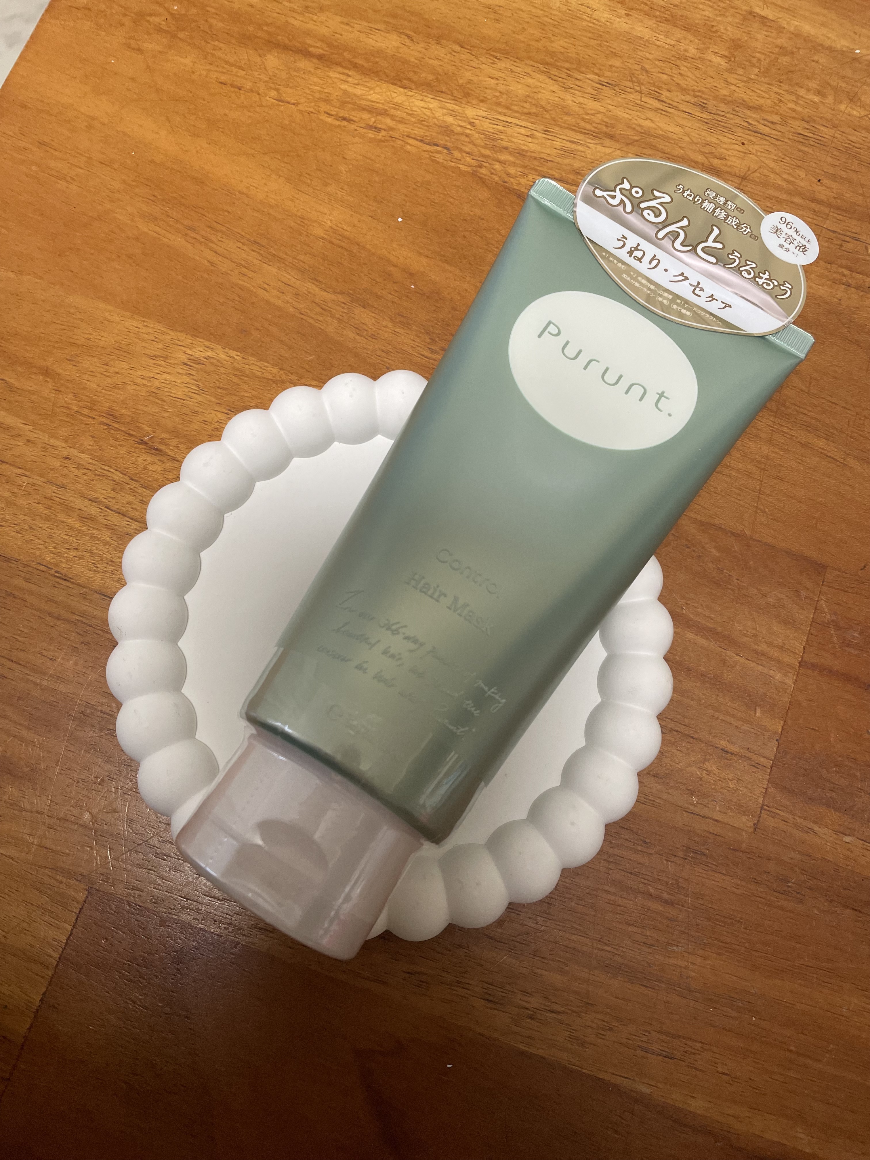 プルント コントロール美容液ヘアマスク/Purunt./ヘアマスク・ヘアパックを使ったクチコミ（2枚目）