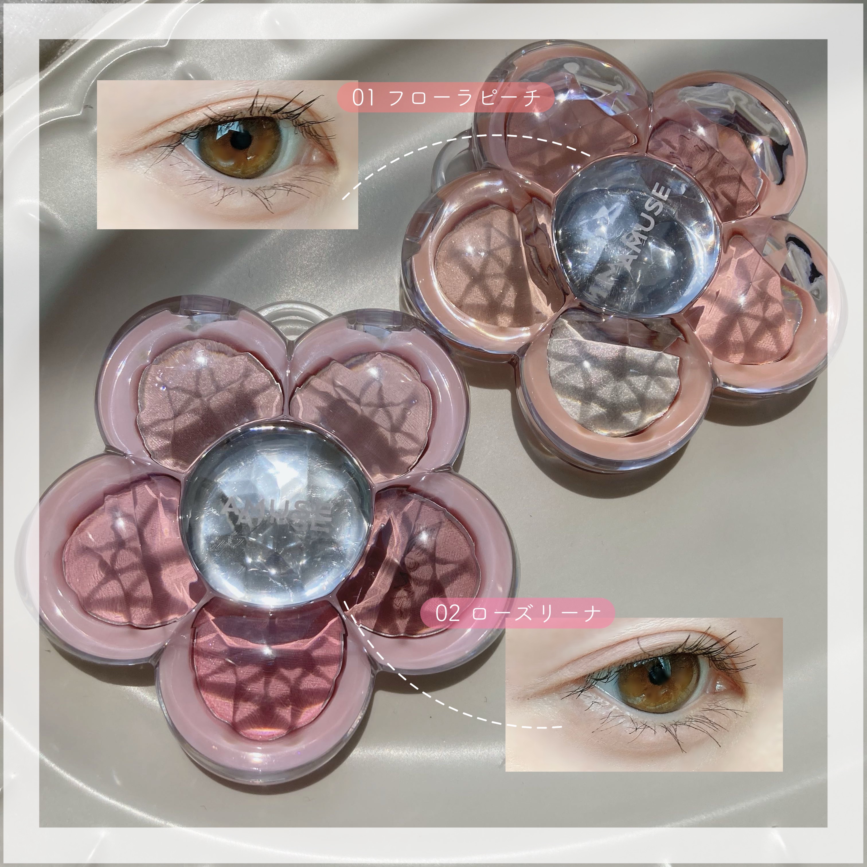 フローラアイパレット/AMUSE/アイシャドウを使ったクチコミ（2枚目）