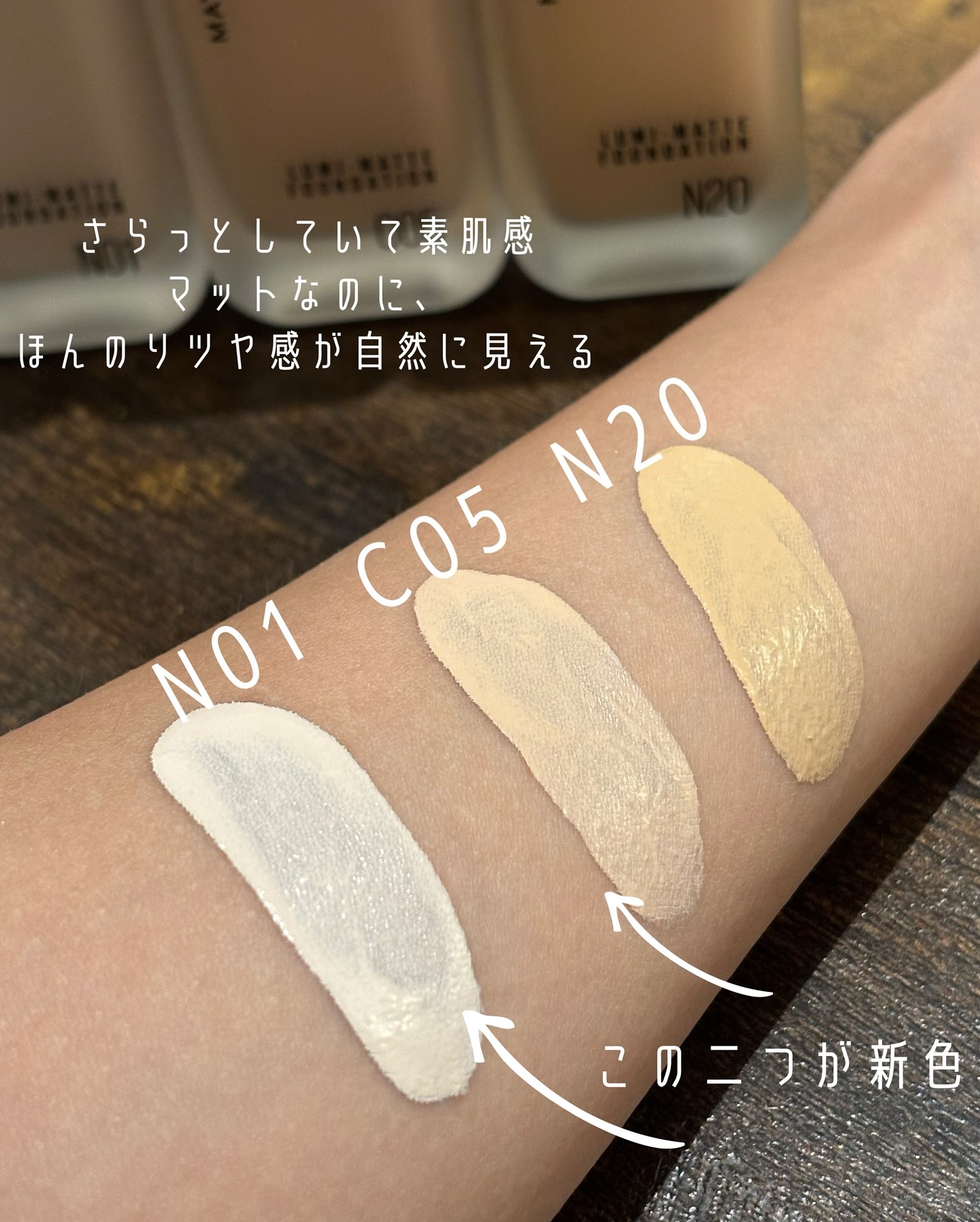 を使ったクチコミ（2枚目）