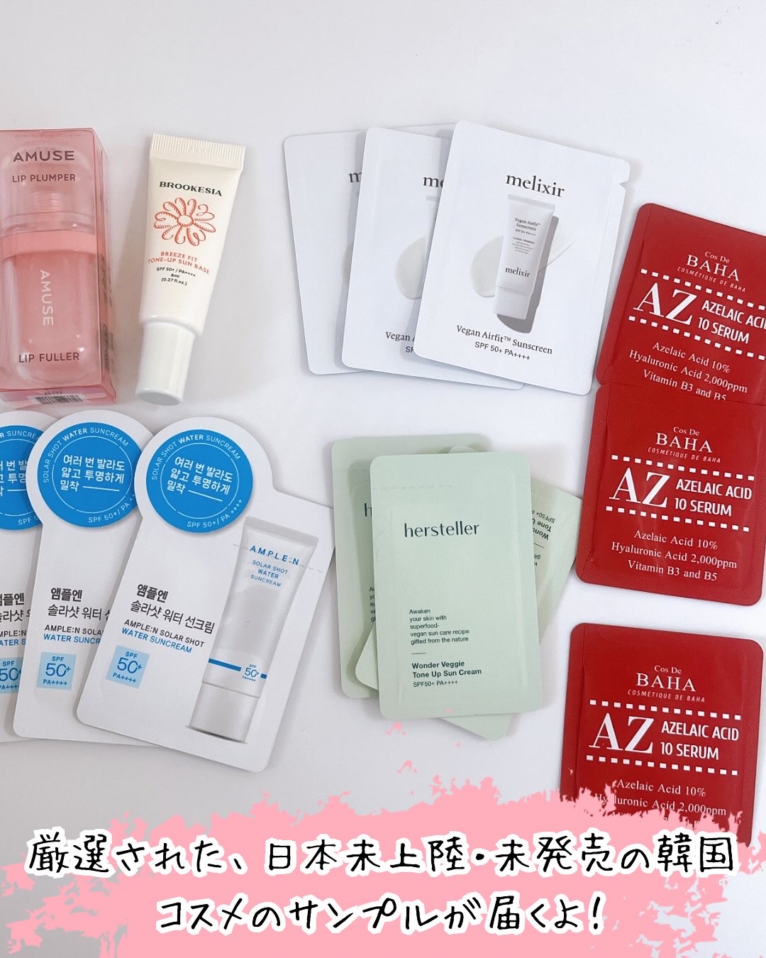 BelleUp/BelleUp/その他を使ったクチコミ（3枚目）