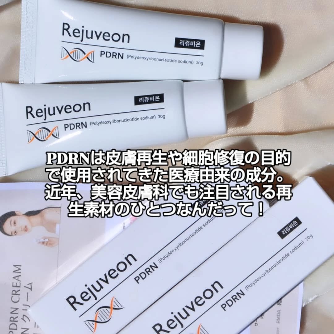 まぴねーず@フォロバ100 on LIPS 「Rejuveon(リジュビオン)PDRN1000PlusCre..」(2枚目)