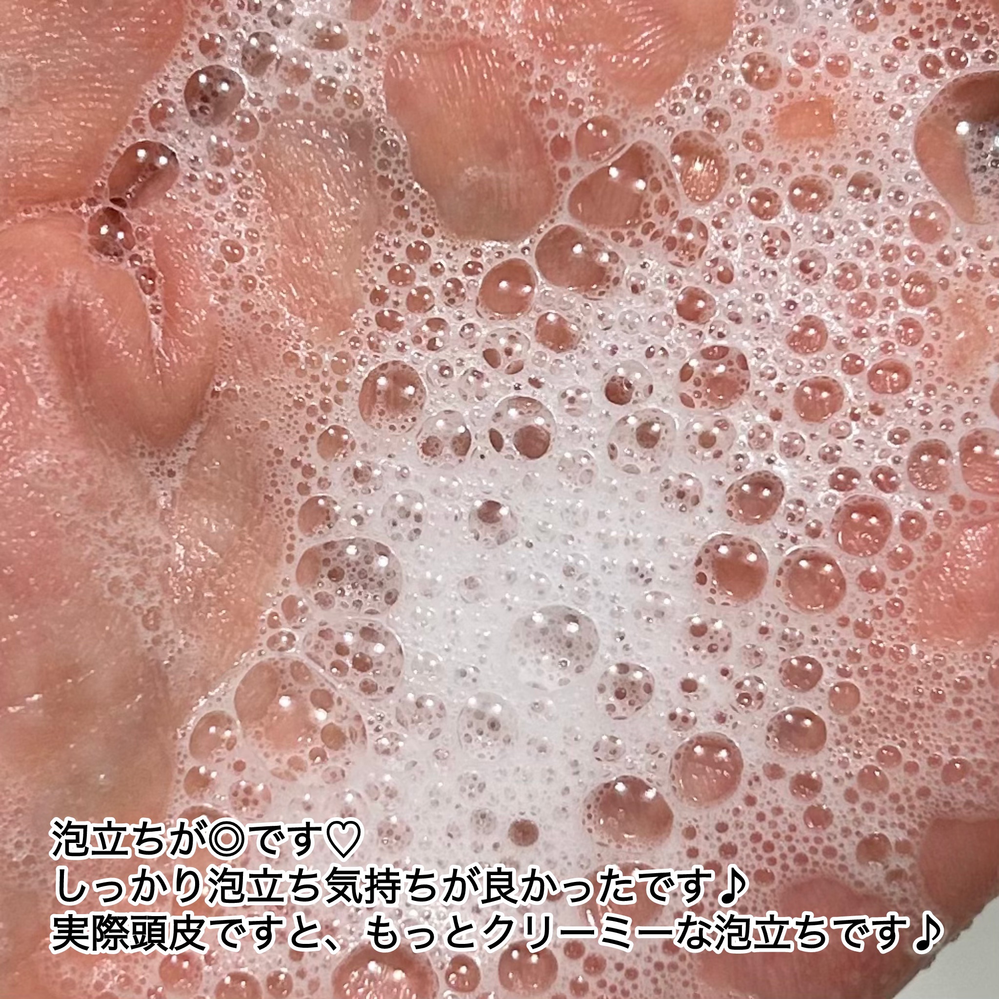 メイプリーゼ バウンス＆カラーケア シャンプー/トリートメント/ハウス オブ ローゼ/市販シャンプーを使ったクチコミ（3枚目）