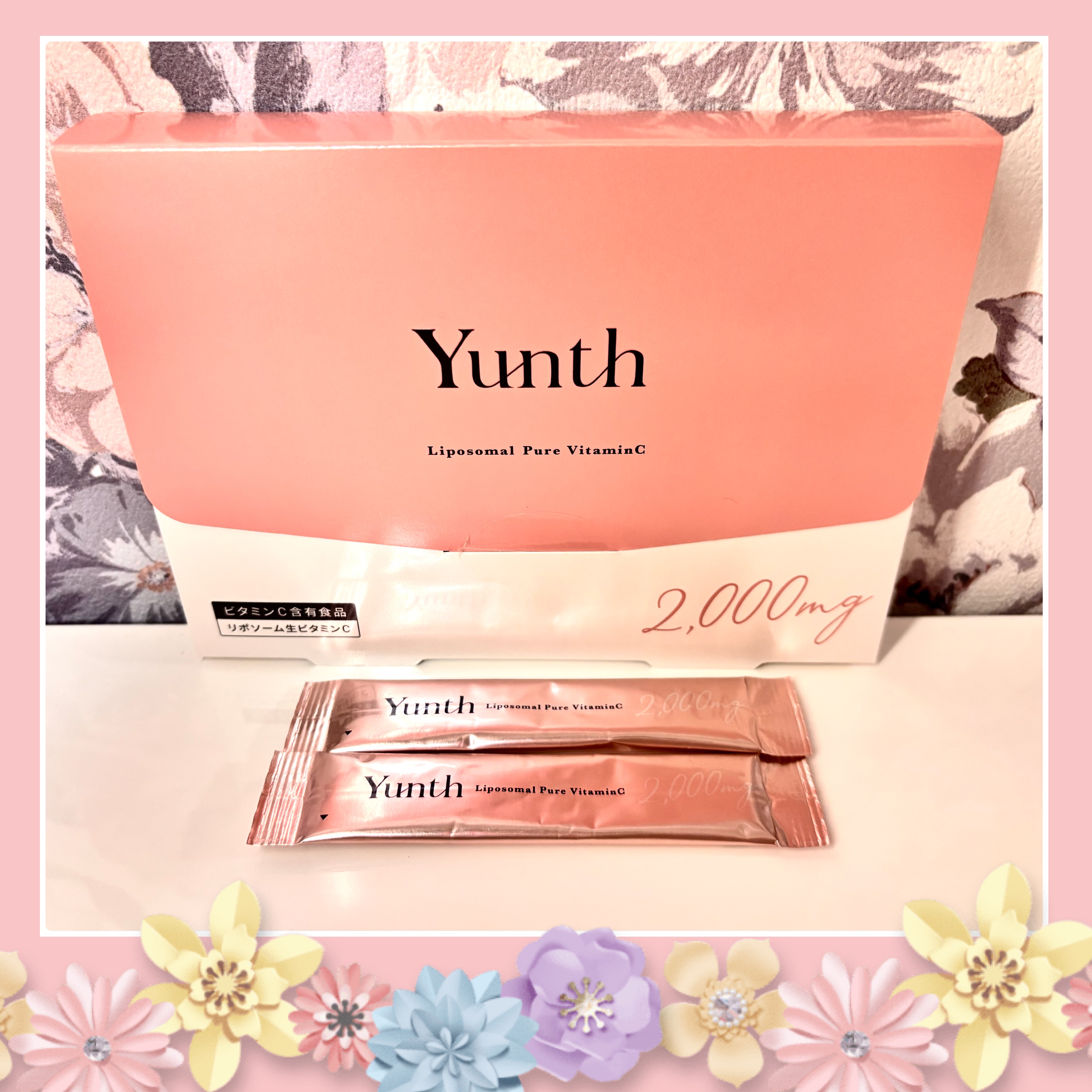 リポソーム生ビタミンC/Yunth/美容サプリメントを使ったクチコミ（1枚目）